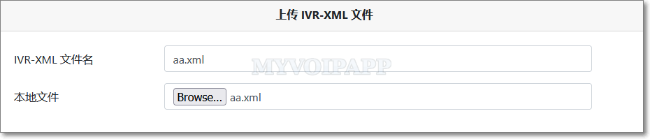 上传 IVR-XML 文件